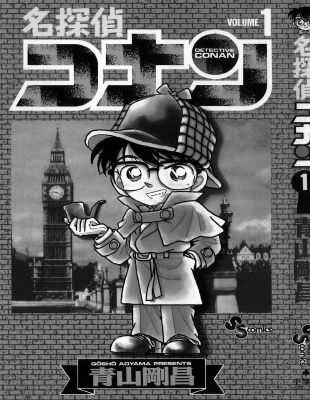 Conan [01_22] - KCC