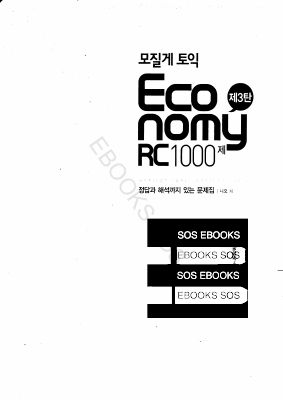 Ebook toeic economy RC 1000 Vol 3