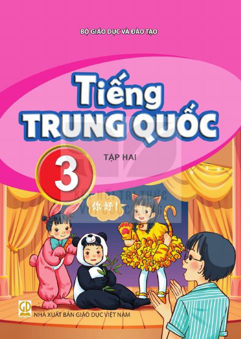 Sách giáo khoa Tiếng Trung Quốc 3 - Tập hai